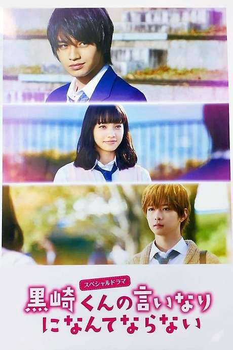 The Black Devil and the White Prince